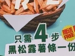 -八爷茶餐厅