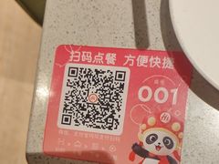 -海底捞火锅(万象城店)