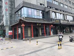 -冶春茶社(沃尔玛店)