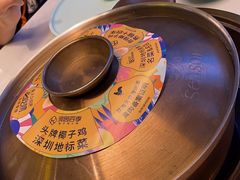 -润园四季椰子鸡火锅(南山海岸城店)