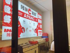 -阿胖龙虾(罍街店)