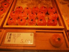 -泸溪河桃酥(西直门凯德店)