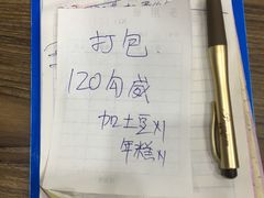 -龙虾奇迹(大华三路店)