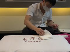 -水秀坊·足道SPA 按摩(巨鹿路店)