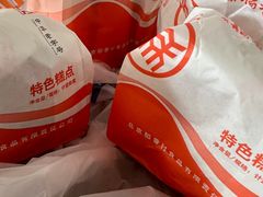 -北京稻香村(第十一店)