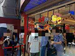 -泰康食品(南京东路店)