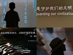 -中国湿地博物馆