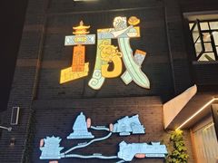 -回龙窝历史文化街区