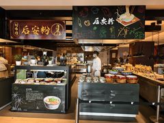 -JW万豪厨房餐厅·滨海草坪烧烤·海鲜·海景(三亚绿发山海天JW万豪酒店)