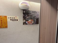 -箪食巷私房菜馆·鲁菜(玉函路店)