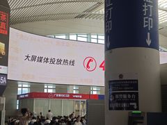 -济南西站