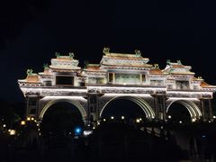-顺峰山公园