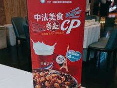 -眉州东坡(博雅店)