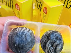 芝士牛肉黑松露月饼-盒马鲜生(新都心店)
