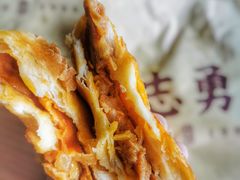 麻辣鸡肉馅饼-姜志勇·志勇烧饼(总店)