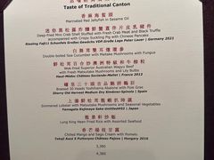-龙景轩(香港四季酒店)
