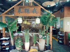 门面-探窝·竹笙椰子鸡(杨箕店)