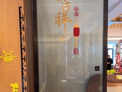 -绍兴大禹开元观堂-若耶厅