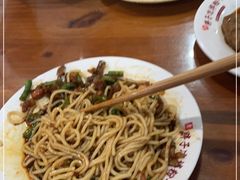 -老胖子凉拌粉干(安居总店)