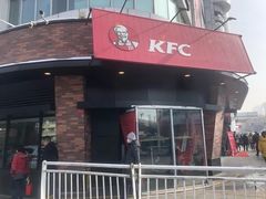 门面-肯德基(友好店)