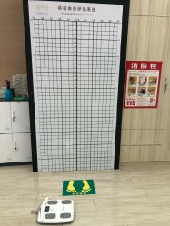 -易型AT20科技健康