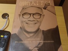 -全季酒店(上海青浦吾悦广场淀山湖大道店)