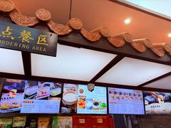 -冰泉豆浆馆(白云山总店)