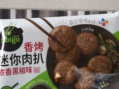 -盒马鲜生(龙德广场店)