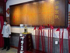 -海碗居老北京炸酱面(增光路店)