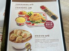 -百福麵家(新馬路店)