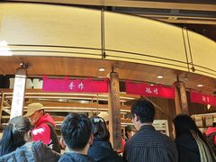 -嘉华鲜花饼·现烤(昆明老街店)