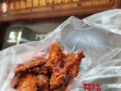 -吴日彪蒜香猪牛排(水巷口店)