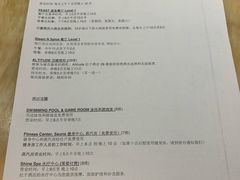 -芽庄喜来登水疗酒店