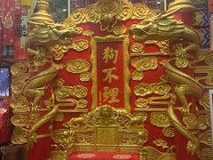-狗不理(水上北路旗舰店)