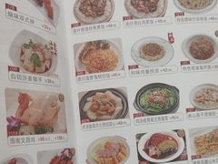 -益健美食大广场(北岭店)