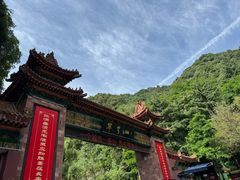 -秦岭终南山世界地质公园翠华山景区