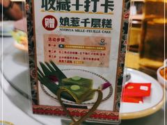 -马来西亚肉骨茶汤·招牌螃蟹·烧鸡·呷喱吧吧(海上世界店)