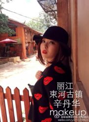 -上海彩妆秀摄影设计有限公司