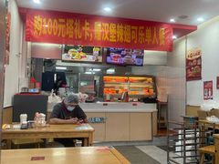 -塔斯汀中国汉堡(浦沿路店)