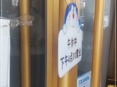 -妈妈手(山大总店)