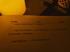 -十二宫Zodiac全息剧本杀推理馆(大世界店)