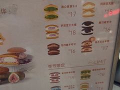 -辛一·铜锣烧(大宁久光店)