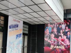 -大光明电影院(南京西路店)