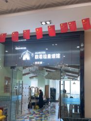 点击看大图 -同远QQBABY亲子摄影(北京路店)