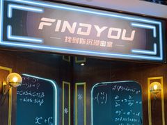 -恐怖游戏(湖滨店)