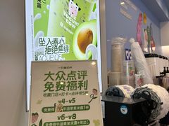 -一只酸奶牛(春熙路店)