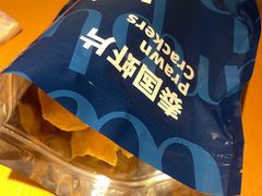 虾片-simply thai天泰(美罗城店)