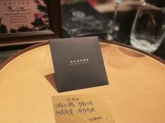-地球美食剧场