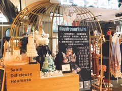 -杜哈夫DOUX RÊVE·生日蛋糕(日月光店)