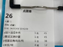-添星码头茶餐厅(松坪山店)